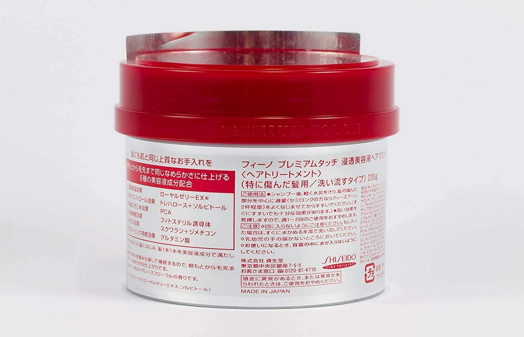Shiseido Fino Premium Haarmaske Touch-Essenz Rot, 230g